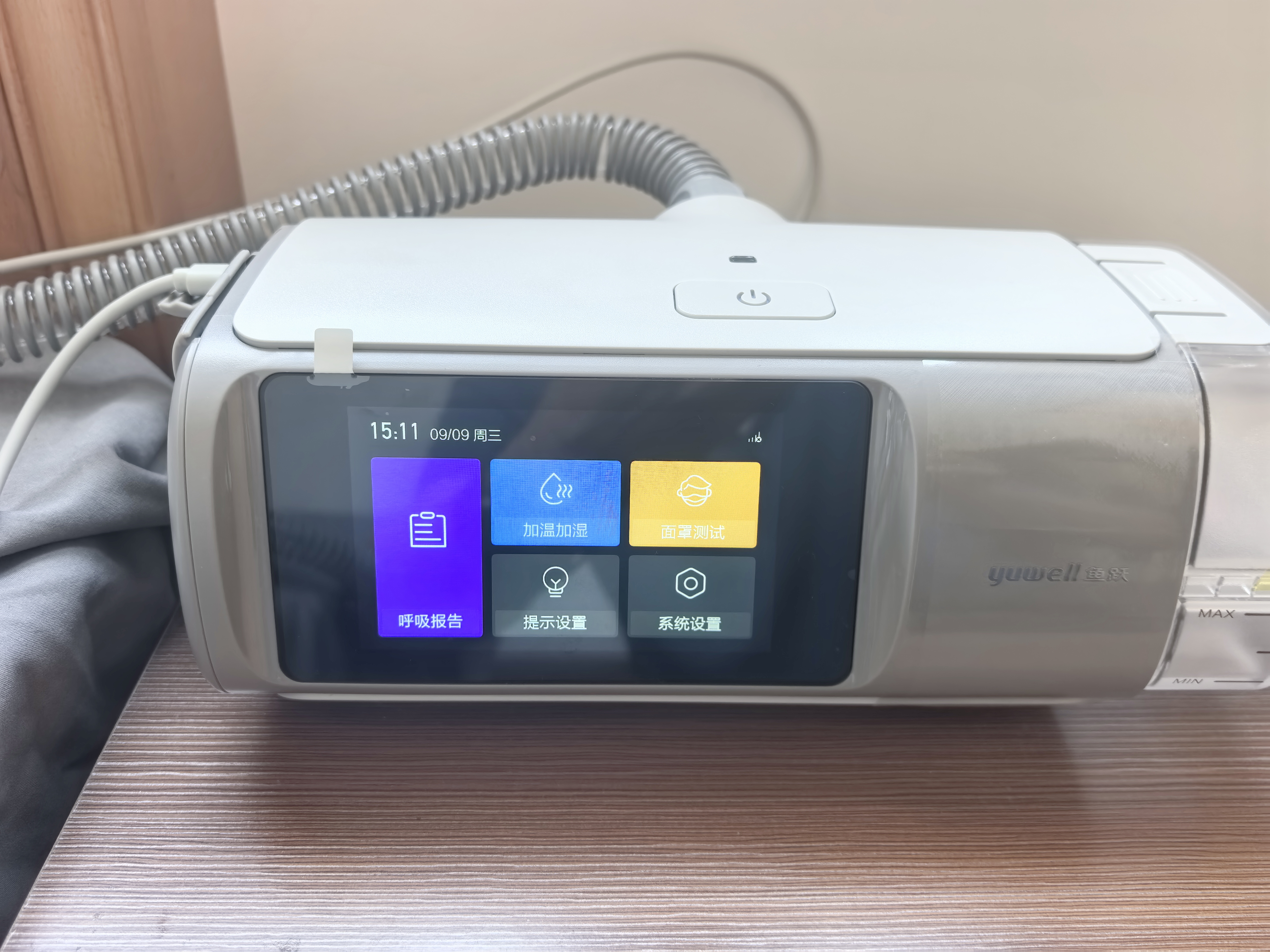 鱼跃920Auto双水平呼吸机全自动睡眠打呼噜家医用憋气呼吸暂停止鼾 实拍图