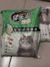 佳乐滋沸石猫砂4L除臭无尘不沾底不可冲厕所不结团猫砂猫咪用品 实拍图