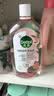 滴露（Dettol）自然洗衣香氛消毒液1L+洗衣机消毒清洁剂金装柠檬250ml 实拍图