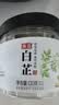 川珍白芷120g罐装【配料干净】四川原产烧炖卤料羊肉煲汤材料香辛调料 实拍图