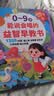 Kidssparkle孩一百会说话的早教有声书0-9岁儿童玩具手指点读书发声书宝宝生日礼物 实拍图
