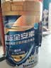 雅培全安素特医全营养配方粉900g麦香味 含蛋白粉剂 中老年补充营养 实拍图