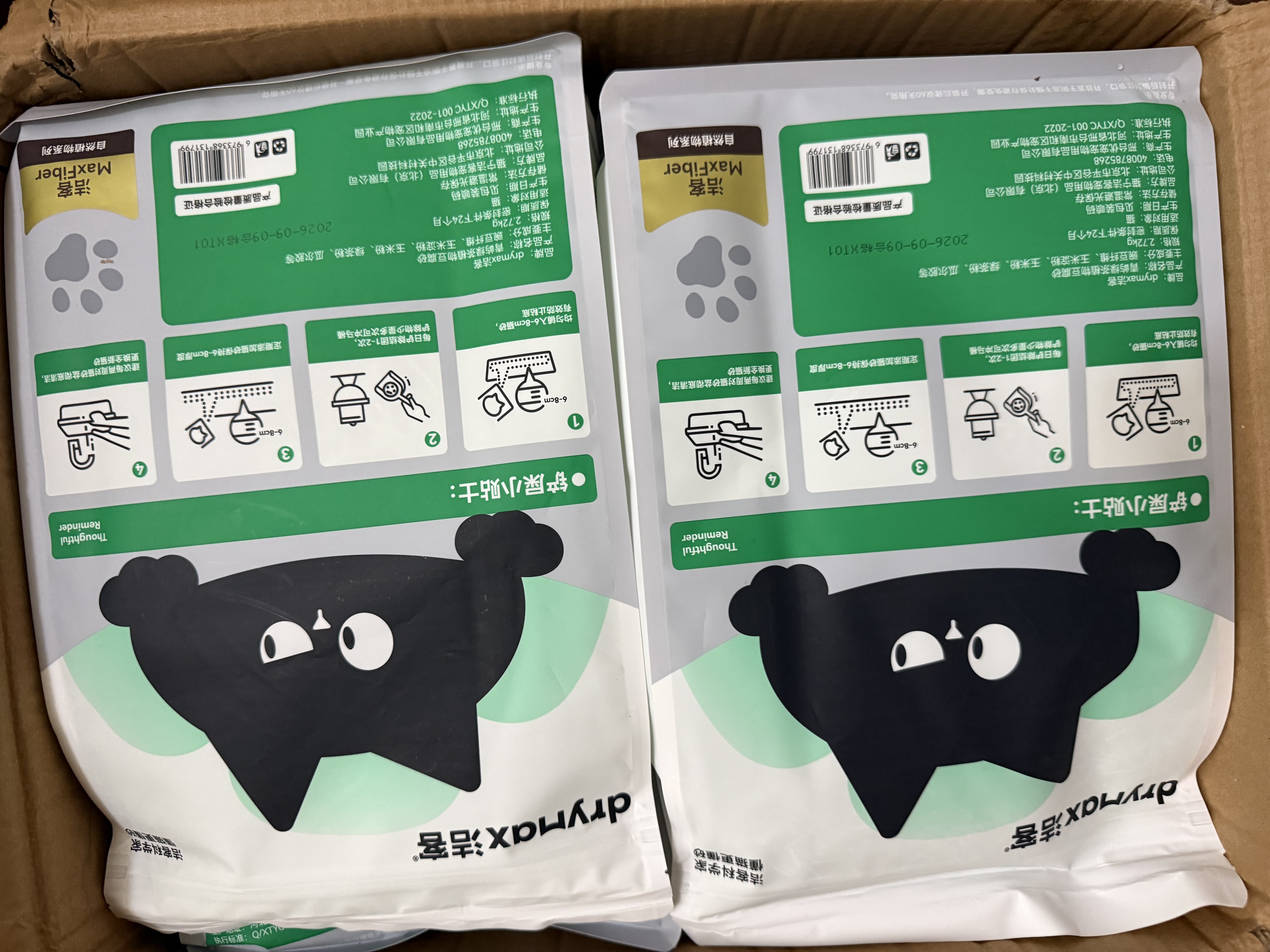 洁客（Drymax）豆腐砂植物环保结团除臭猫砂绿茶2.72kg*6包共16.32kg 实拍图