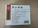 [乐家老铺] 南京同仁堂 排石颗粒20g*10袋/盒 实拍图