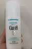 珂润（Curel）保湿水乳套装(2号水+乳液)补水敏感肌护肤化妆品套装 生日礼物 实拍图