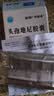 倍特 特普康 头孢地尼胶囊 0.1g*20粒 挂号问诊取药服务 实拍图