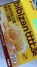 比比赞（BIBIZAN）蛋皮肉松汉堡280g营养学生早餐饱腹夹心面包蛋糕点心休闲零食品 实拍图