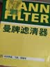 曼牌滤清器（MANNFILTER）机油滤清器机油滤芯W610/6思域雅阁英仕派缤智飞度CRV思铂睿冠道 实拍图