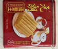 元朗鸡蛋卷 饼干礼盒曲奇休闲零食品糕点 深圳广州特产广东老字号908g 实拍图