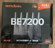 Tenda腾达路由器WiFi7【泰山BE7200 Ultra】千兆穿墙王信号放大器增强无线家用电竞立式BE12 Pro 实拍图