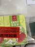 忆江南水果茶青提茉莉茶2盒200g荔枝葡萄汁冲泡饮品泡水喝的果茶冷泡茶 实拍图