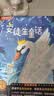 【全3册】快乐读书吧三年级上册 安徒生童话+格林童话+稻草人 赠送阅读指导手册彩图版扫码听书中小学必读名著二升三暑假阅读书籍教材同步叶圣陶课外阅读 开学季 实拍图