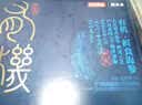 京东京造 大连有机鲜食海参1kg 16-20只固形物90% 辽刺中秋礼品礼盒 实拍图