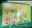 佳沛（zespri）新西兰金奇异果12粒特大果124-146g猕猴桃水果礼盒 实拍图