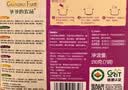 爷爷的农场有机婴儿面条210g五谷蔬菜宝宝面条婴幼儿营养辅食6-12个月碎碎面 实拍图