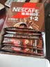 雀巢（Nestle）【樊振东同款】1+2特浓低糖*速溶咖啡三合一冲调饮品90条1170g 实拍图