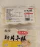 云山半切片年糕白年糕片炒年糕火锅食材配料水磨年糕方便菜速食400g 实拍图