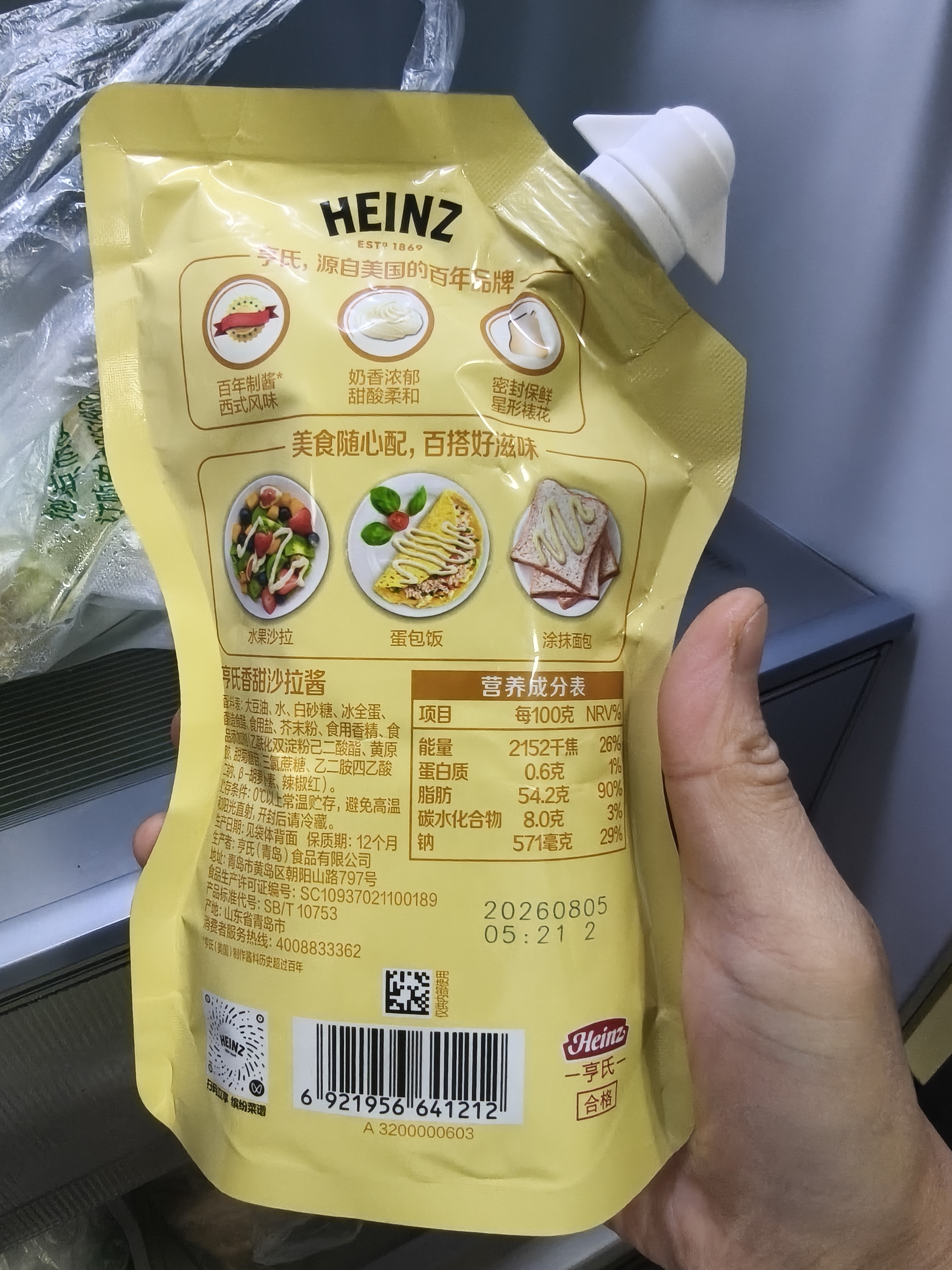 亨氏（Heinz）沙拉酱 香甜沙拉酱 蔬菜水果沙拉寿司酱 200g袋装 实拍图