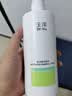 玉泽（Dr.Yu）复合酸焕肤乳450ml 三酸复配青蒿退红去角质去粗糙 实拍图