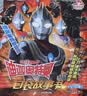 赛罗奥特曼英雄传口袋故事书（全10册）5-10岁 儿童绘本故事礼物孩子喜欢的动漫书全新酷炫画面自主阅读 暑假作业 一升二暑假衔接 小升初暑假衔接 儿童年货节送礼 实拍图