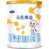 完达山元乳臻益婴儿配方奶粉1段138g(0-6个月)尝鲜装水解乳清蛋白 实拍图