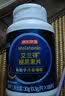京东京造 褪黑素100片2mg 维生素B6退黑素改善睡眠失眠助眠安眠非gaba 实拍图