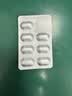 [舒尼亚]替米沙坦片 80mg*28片*5盒 京东自营 实拍图