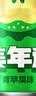 百事可乐美年达青苹果味汽水碳酸饮料330ml*24听 新老包装随机 实拍图