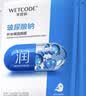 水密码玻尿酸钠补水保湿面膜20片*25g/片男女士通用滋润细致毛孔护肤品 实拍图