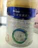 美素佳儿（Friso）皇家较大婴儿配方奶粉 2段（6-12个月）800克 乳铁蛋白 新国标 实拍图