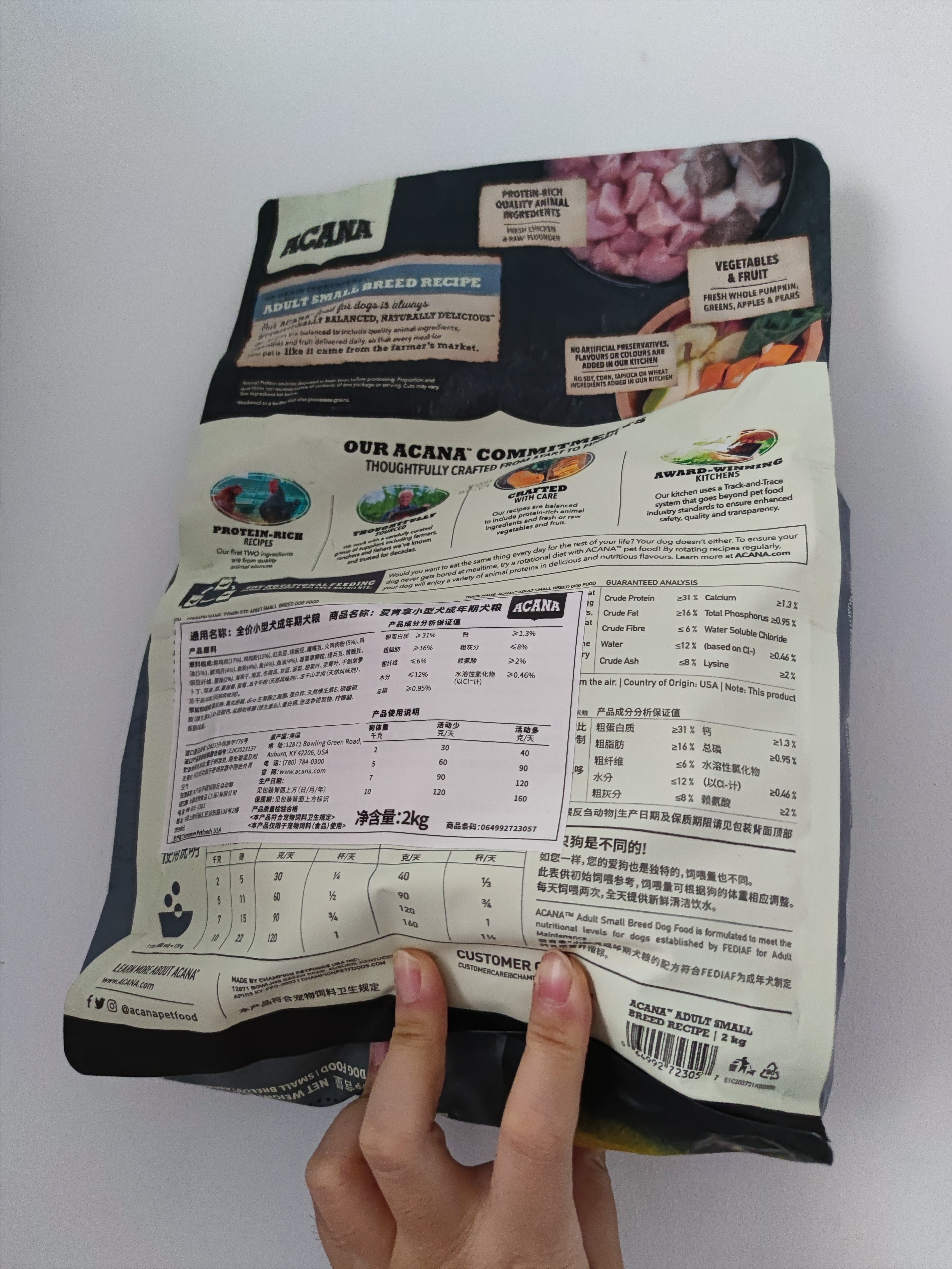 愛肯拿（ACANA）狗粮 成犬小型犬 全价通用无谷鱼禽配方进口犬粮2kg效期27/7 实拍图