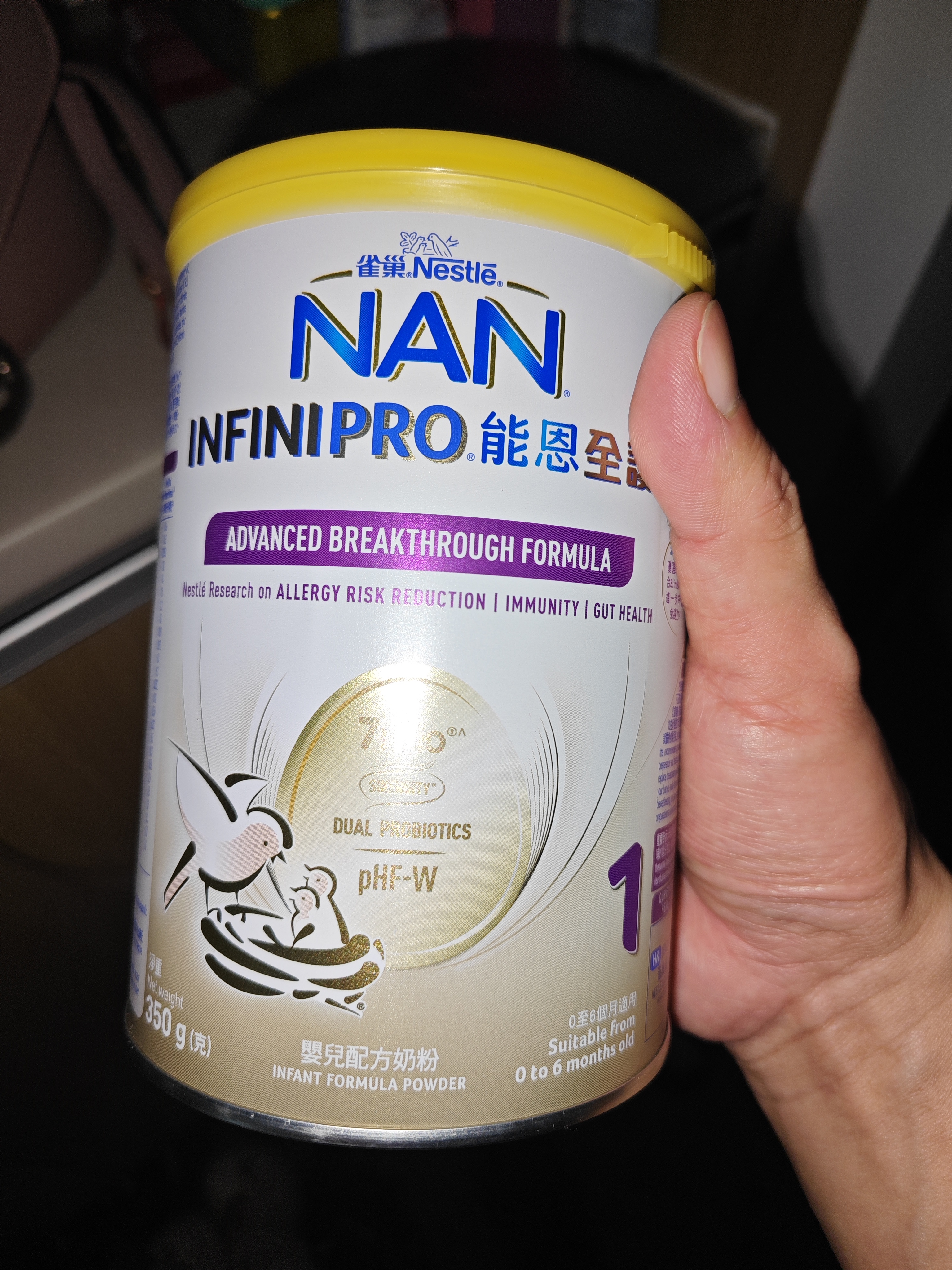 雀巢（Nestle）能恩全护玺愿7HMO婴幼儿适度水解奶粉1段350g0-6个月低敏牛奶蛋白 实拍图