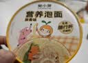 窝小芽 儿童营养泡面桶装健康非油炸方便外出冲冲面早餐享宝宝婴儿食谱 【4桶】营养泡面(2番茄+2豚骨) 实拍图