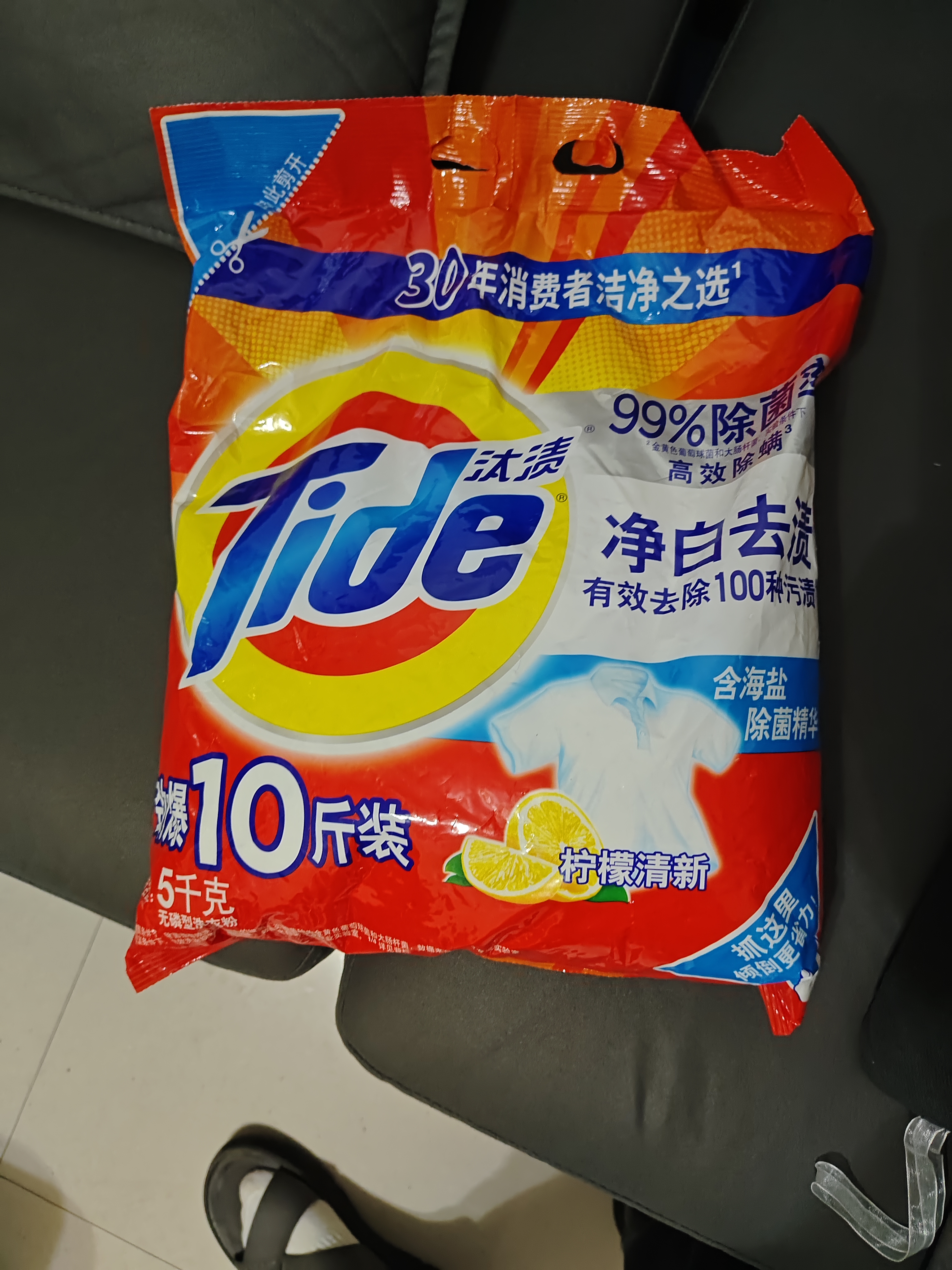 汰渍净白去渍洗衣粉柠檬清新10斤装 强效去渍 大袋批发非皂粉家庭装 实拍图