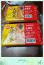 思念大黄米黑芝麻汤圆454g*4袋60颗早餐元宵节中秋送礼 实拍图