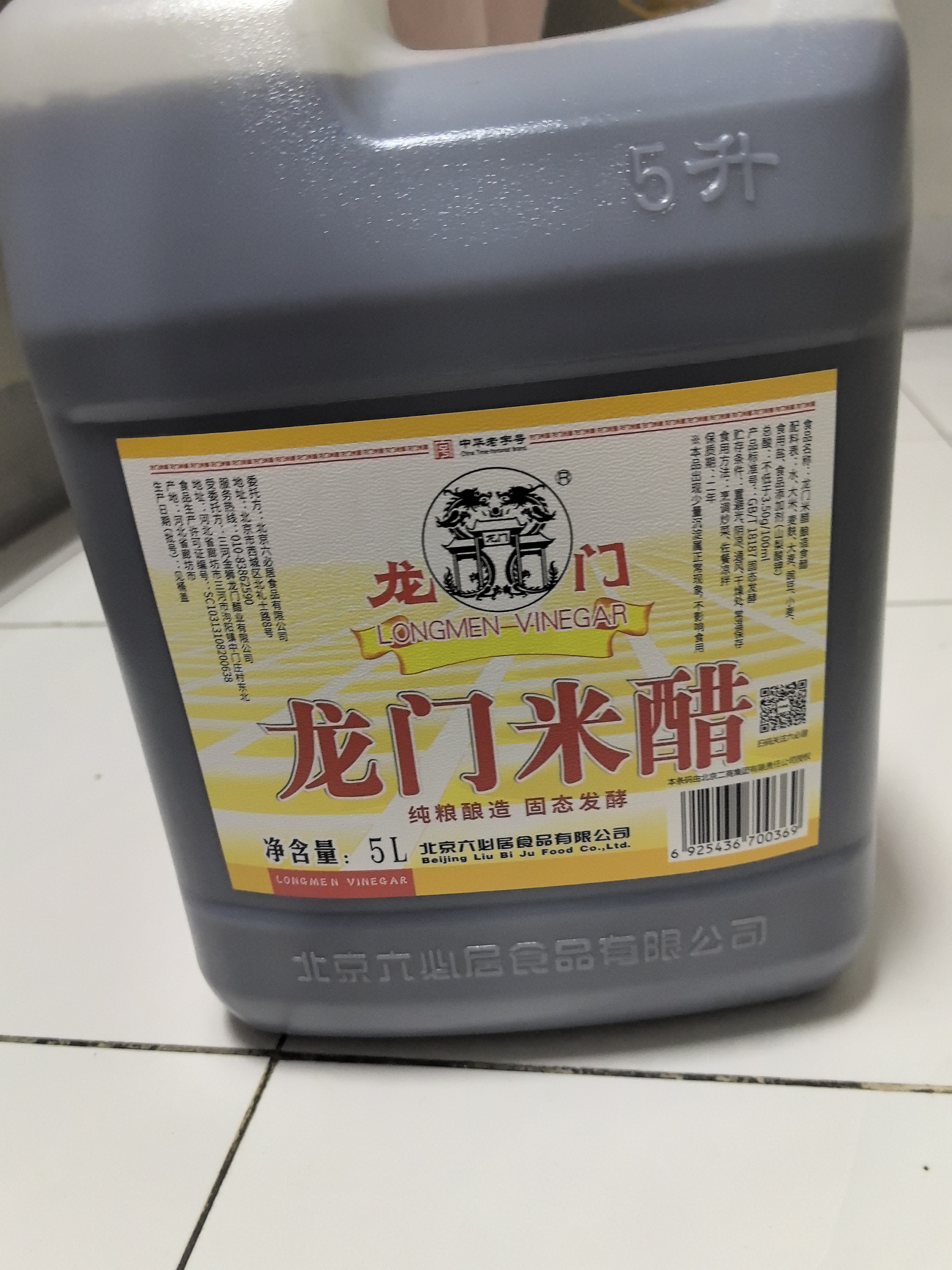 龙门米醋3.5度5L【中华老字号】  饺子点蘸拌炒纯粮酿造大包装 实拍图