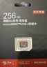京东京造256G麒麟Lite读速高达150MB/S 高性能系列TF(MicroSD)存储卡U3 C10 A2 V30 手机平板游戏机内存卡 实拍图