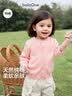 巴拉巴拉童装儿童毛衣2026秋装男童女童宝宝针织开衫婴儿衣服上衣纯棉毛衫 晒单实拍图