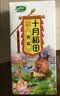 十月稻田 芡实 400g  圆粒红皮鸡头米 鸡头果 五谷杂粮粗粮 炖汤煲粥材料 实拍图