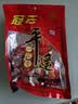 冠云平遥牛肉一品香五香味228g山西特产独立小包装牛肉粒熟食零食全家 实拍图