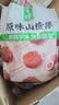 金晔 0添加剂休闲零食 蜜饯果脯小牛山楂棒棒糖独立小包装128g/袋 实拍图