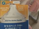 布朗博士婴儿奶嘴 宽口径硅胶圆孔中流速 6-9月 (2个装) 爱宝选PLUS 实拍图