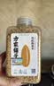 方家铺子中华老字号 有机燕麦米400g 东北小麦仁 五谷杂粮 粗粮 实拍图