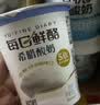 蒙牛（MENGNIU）董洁推荐每日鲜酪希腊酸奶原味 100g×12杯礼盒装 实拍图
