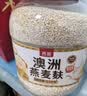 丙田 纯燕麦麸皮2.1kg 澳洲燕麦片 轻食代餐无0 加蔗糖脂肪高膳食纤维 实拍图