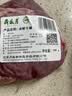 月盛斋【冷鲜牛肉】国产牛腩净重1斤 内蒙冰鲜牛肉鲜肉 中华老字号 实拍图