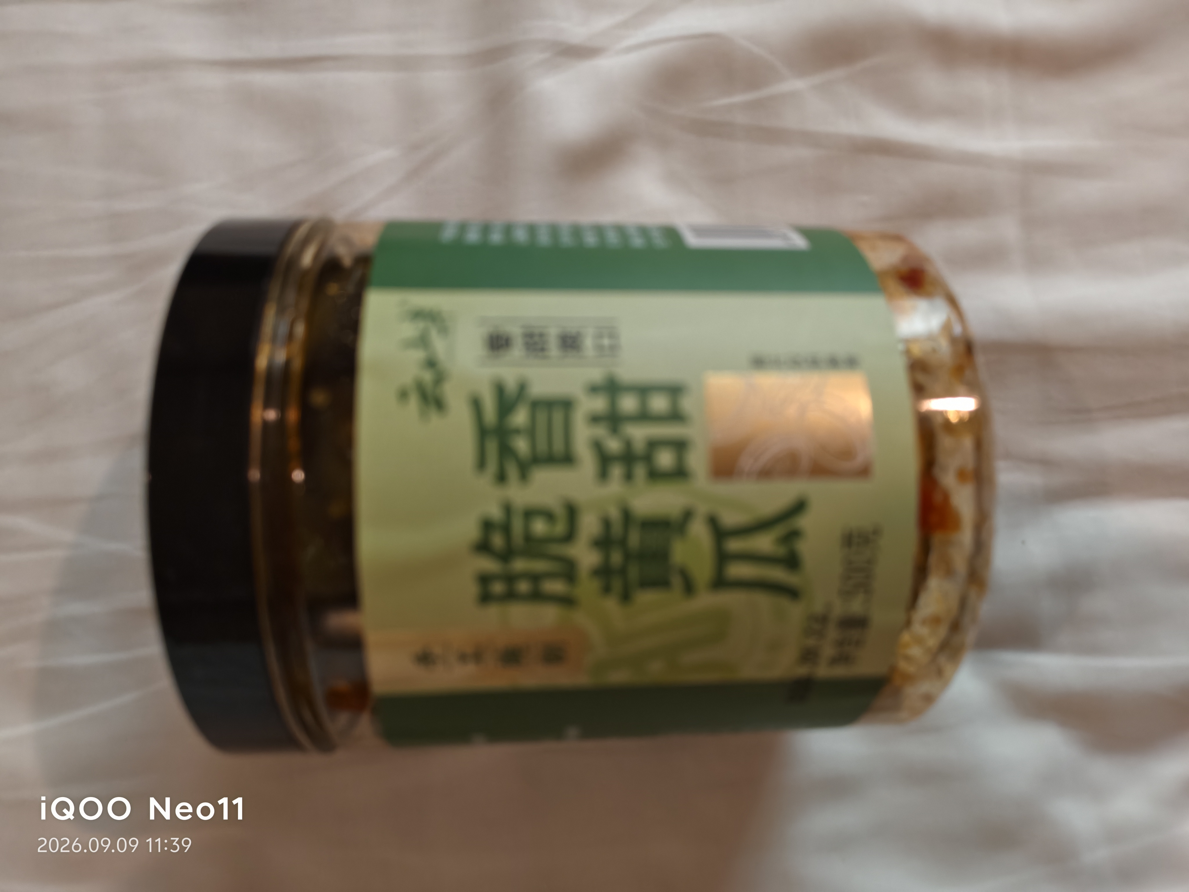 云山半香甜脆黄瓜 下饭菜酱腌菜 香辣酸黄瓜脆腌黄瓜皮500g 实拍图