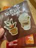 雀巢（Nestle）【林沐然同款】即饮咖啡 浓醇拿铁2倍咖啡因 咖啡饮料 180ml*12罐 实拍图