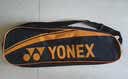 尤尼克斯（YONEX）羽毛球拍全碳素弓箭对拍套装比赛5U轻量ARC5I附手胶拍包尼龙球 实拍图