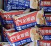 西麦燕麦片空气全麦脆1200g低脂燕麦片冷泡零食早餐代餐独立包装 实拍图